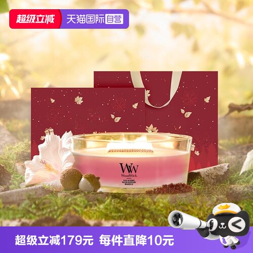 篝火般的白噪音,享受惬意时光