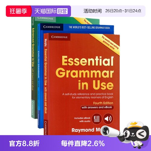 剑桥英语语法书英文原版