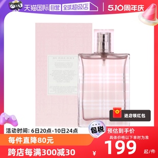 自营 BURBERRY博柏利巴宝莉红粉恋歌50ml 100ml女士香水花果香