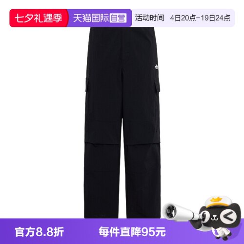 【自营】adidas阿迪达斯三叶草工装长裤男街头风梭织运动裤LE7350