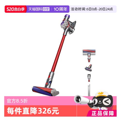 dyson戴森V8吸尘器日版除尘除螨