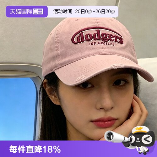 【自营】MLB休闲帽女帽男帽复古运动帽遮阳帽多巴胺粉色棒球帽潮