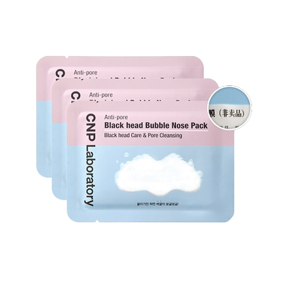 CNP去黑头粉刺泡泡鼻贴