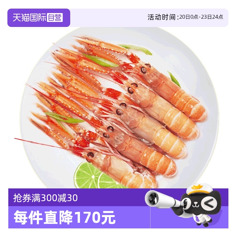 个大肥美，肉质鲜嫩