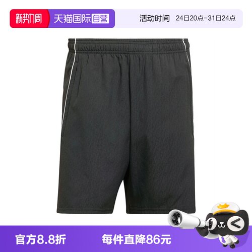 【自营】adidas阿迪达斯男子TIRO25C DT SHO运动休闲短裤IW0407