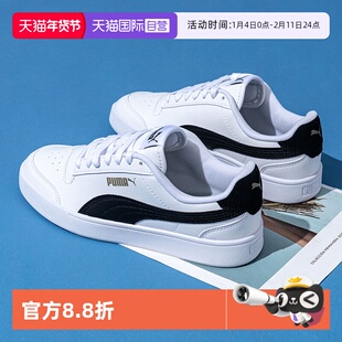 【自营】Puma彪马小白鞋男女鞋新款运动休闲鞋通勤鞋情侣金标板鞋