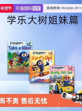 【自营】英文原版 Moby Shinobi and Toby Too!  3册合售 学乐大树姐妹篇 橡树系列 An Acorn 儿童冒险桥梁章节书