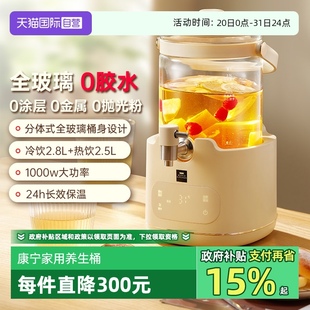 自营 康宁全玻璃2.8L花茶壶桶多功能恒温大容量家用智能养生壶