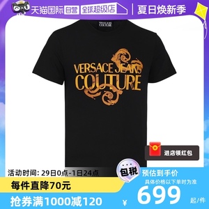 【自营】Versace/范思哲男士印花短袖男款夏季时尚百搭圆领T恤