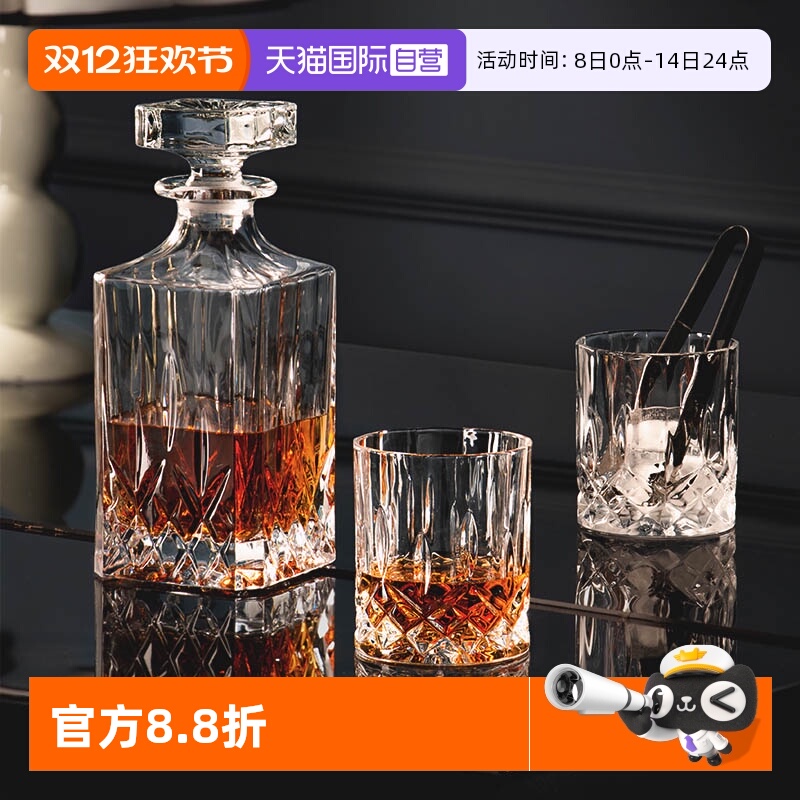 【自营】RCR意大利威士忌酒樽酒具套装高档红酒水晶醒酒器洋酒瓶
