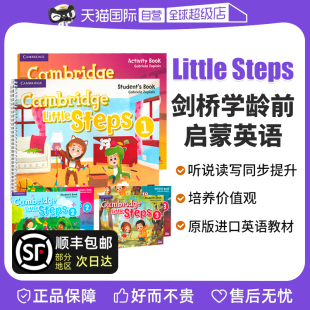 Steps 剑桥幼儿英语启蒙教材3 剑桥国际少儿英语 自营 Little 3级别 6岁学龄前启蒙教材教材剑桥littlesteps教师用书