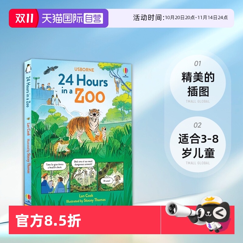 【自营】英文原版 24 Hours in a Zoo 精装 动物园的24小时 尤斯伯恩 Usborne  少儿科普绘本图画书