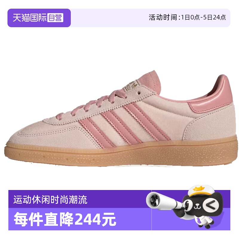【自营】adidas阿迪三叶草男女HANDBALL SPEZ运动休闲鞋JR3645