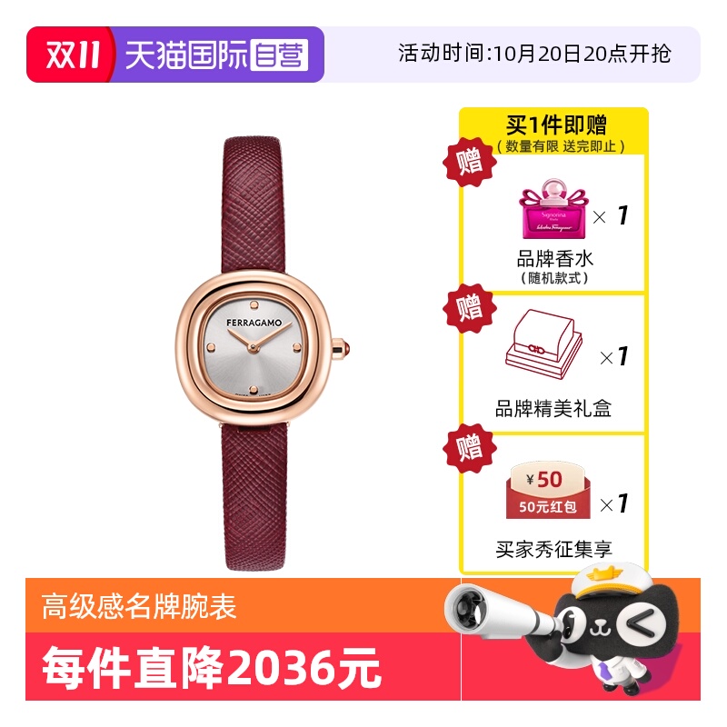 菲拉格慕手表女新款小表盘腕表