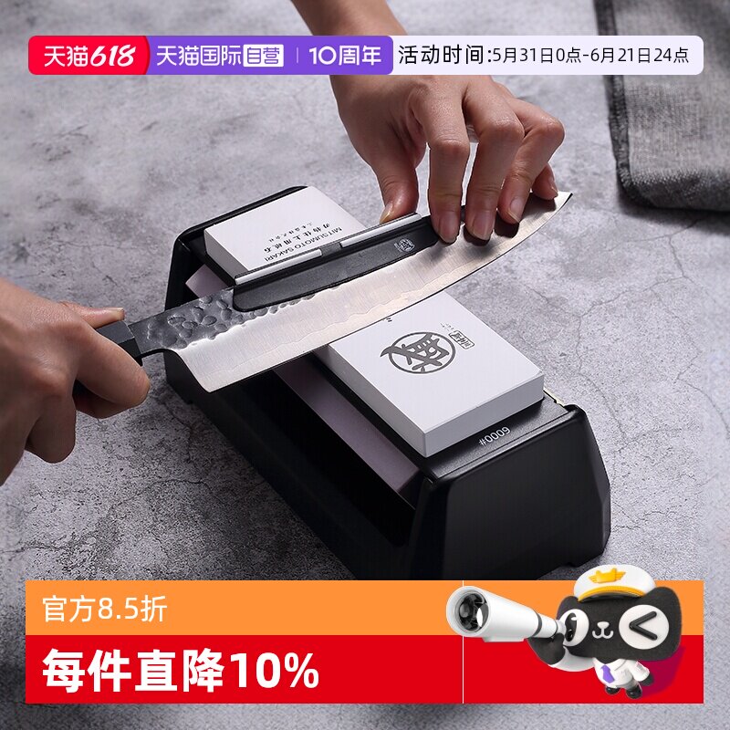 【自营】三本盛日本磨刀石粗细白刚玉专业磨刀开刃镜光商用磨刀器