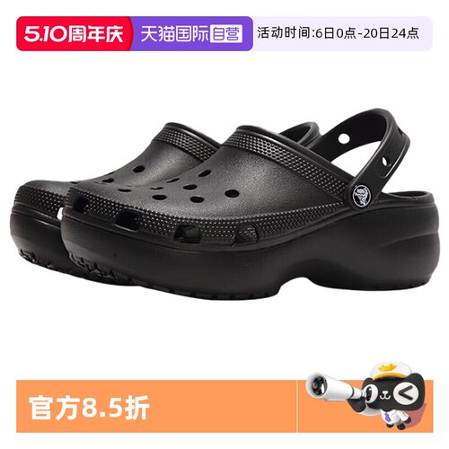 Crocs卡骆驰沙滩洞洞鞋厚底