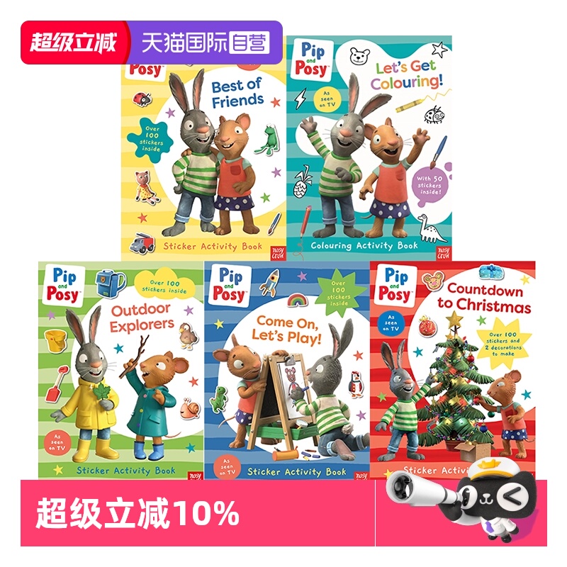 【自营】预售 英文原版 Pip and Posy 皮普和波西贴纸活动书 触摸翻翻书 TV版绘本 Axel Scheffler 幼儿童早教启蒙英语图画书