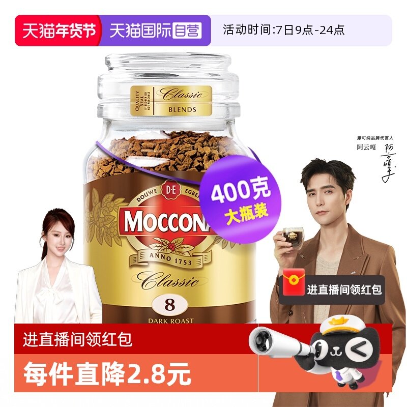 ����Ӫ��MOCCONAĦ���������ʽ���������ܺڿ��ȶ��ɿ��ȷ�400�� 114.2Ԫ