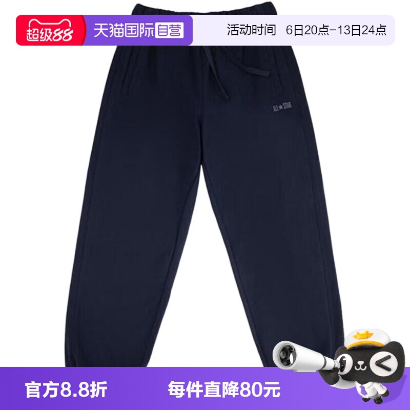 【自营】Converse阿迪达斯三叶草男子运动针织长裤裤子MCJ092-023