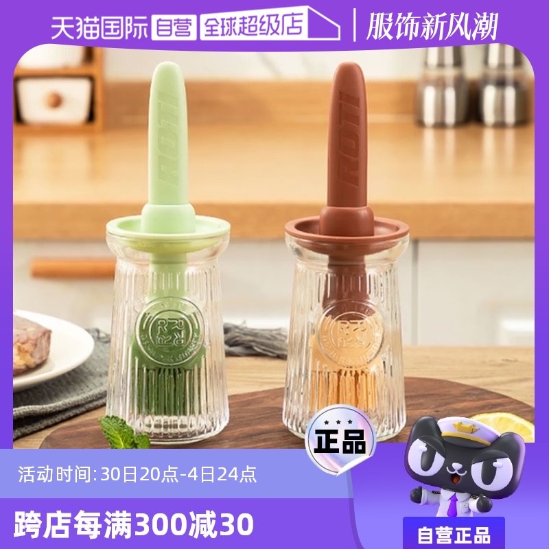 �ۻ��㣺����Ӫ��amercook��ˢ�ӹ轺ʳƷ���տ�ˢ�����͸���һ����ˢƿ