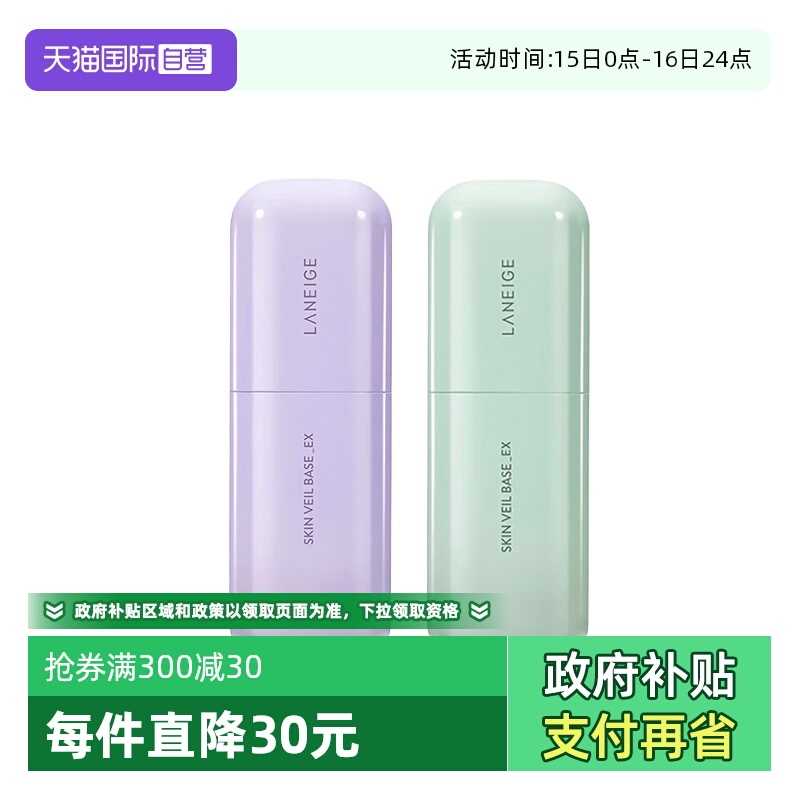 Ӫ֥ѩɴ˿˪۵Һױʪױǰ30mlɹ