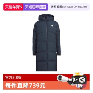 【自营】Adidas阿迪达斯男子长款羽绒服运动服保暖休闲外套KC2499