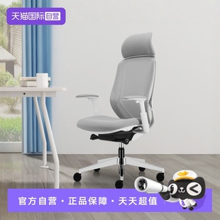 【自营】okamura日本sylphy人体工学椅电脑办公椅子冈村电脑椅