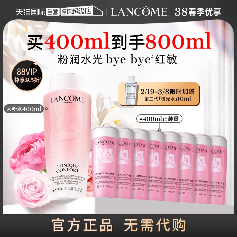 ۻ㣺400.00ml ޢˮˮ427.5Ԫ(88VIP 95)