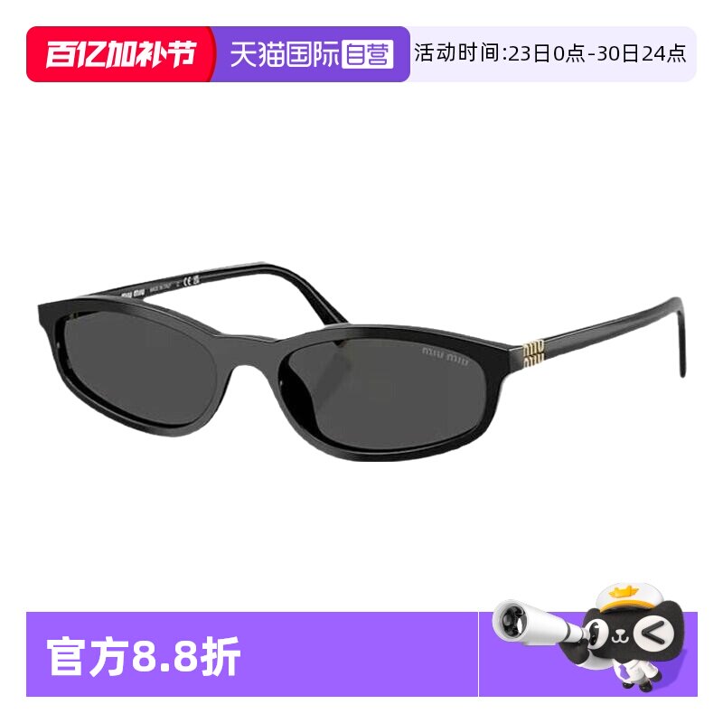 【自营】MiuMiu/缪缪墨镜男女多边形小框时尚简约太阳镜0MU A06SF
