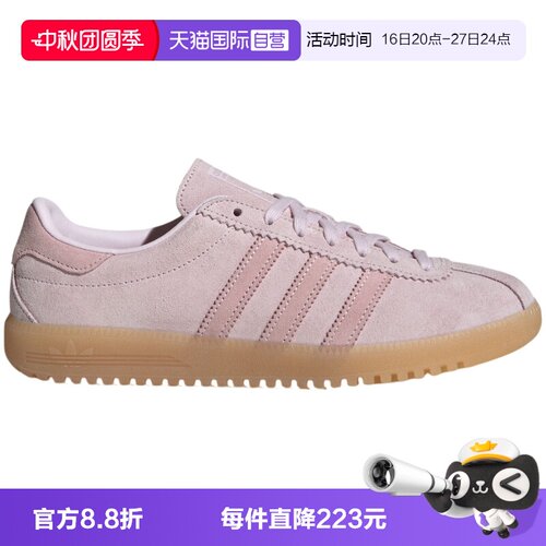 【自营】adidas阿迪达斯女子三叶草海岛风T头鞋德训鞋板鞋JS3973