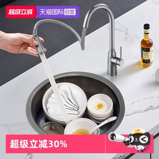 【自营】摩恩枪灰色纳米圆形水槽单槽小号304不锈钢厨房洗菜台盆