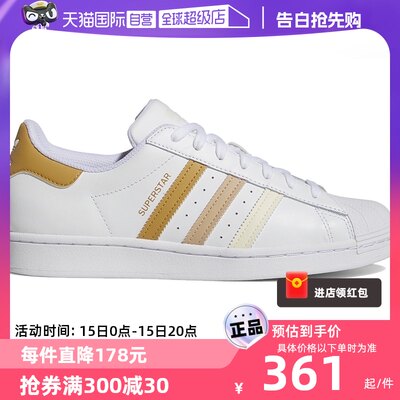 【自营】Adidas/阿迪达斯三叶草男女鞋SUPERSTAR休闲鞋板鞋HP5500