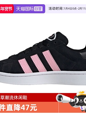 【自营】adidas阿迪三叶草男女鞋CAMPUS 00s 运动休闲鞋ID3171