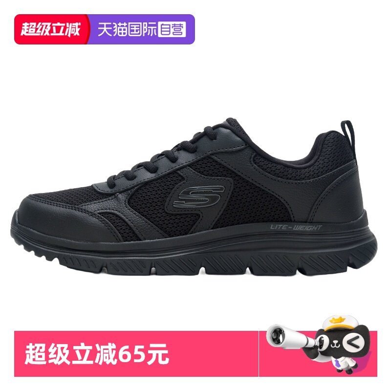 【自营】斯凯奇跑步鞋男鞋冬季新款休闲鞋低帮缓震轻便运动鞋,运动鞋new,跑步鞋,淘宝优惠券,粉丝福利购,淘宝优惠卷