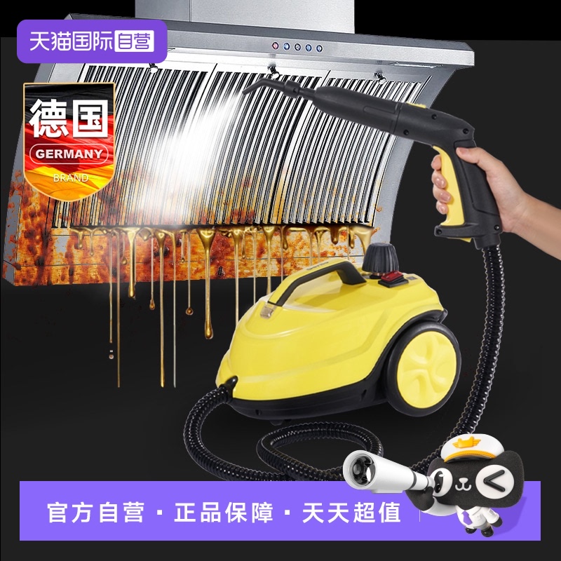 德国Gerllo高温蒸汽清洁机