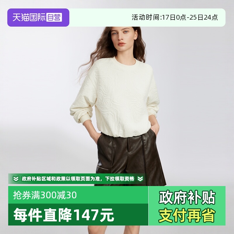 ELLE重工肌理感圆领卫衣