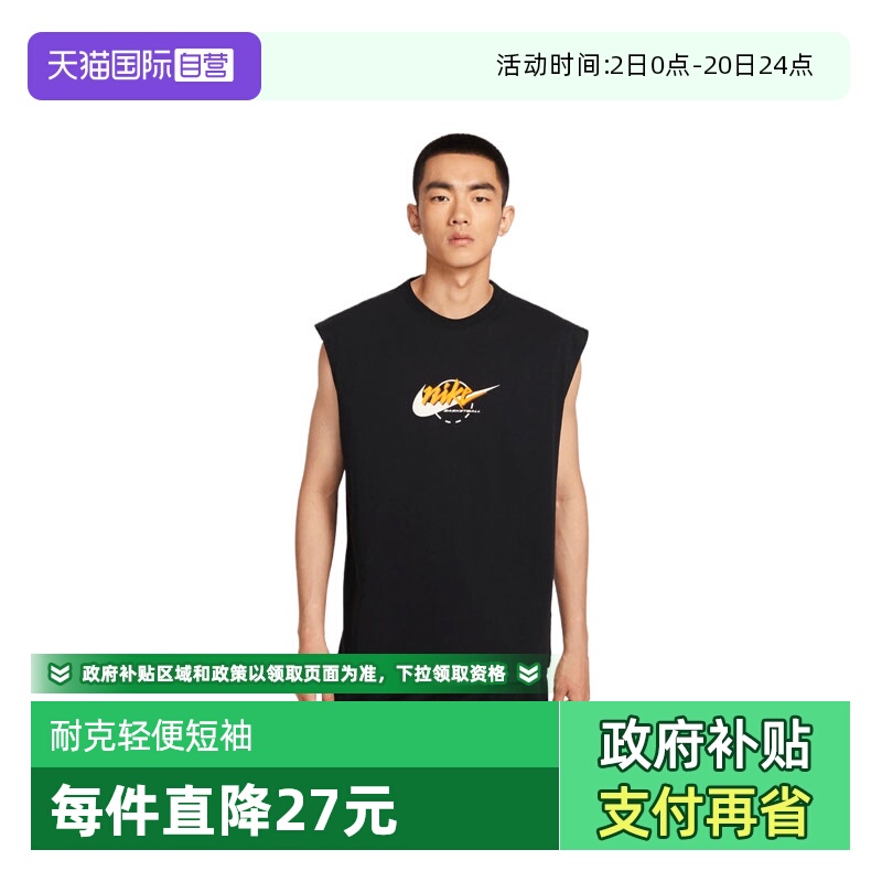 【自营】耐克男子NK TEE SL M90 OC MOTO 1 L运动短T恤IB4329-010