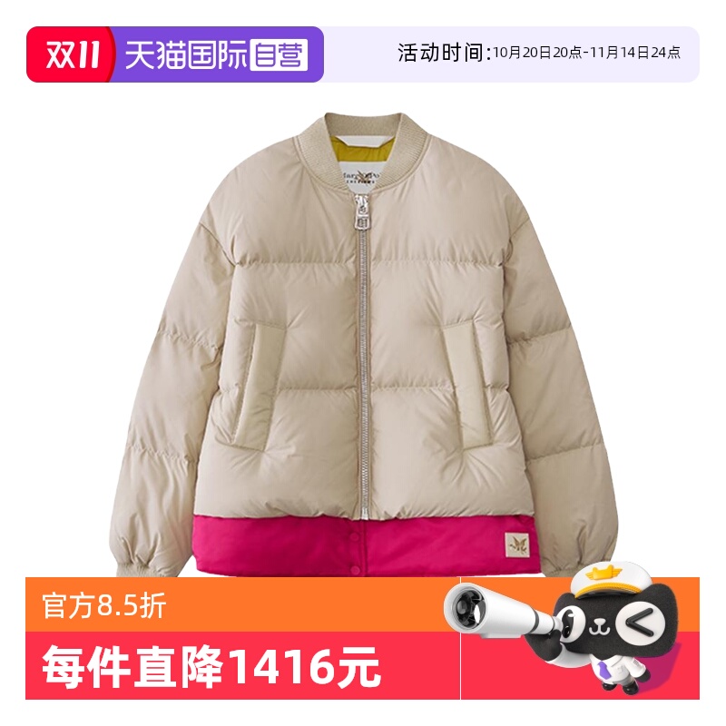【自营】Marc O'Polo【商场同款】秋新款Chevignon联名羽绒服女
