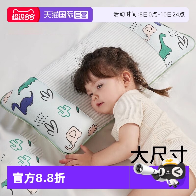 【自营】科巢儿童决明子枕头四季专用宝宝婴儿枕3个月6岁幼儿园