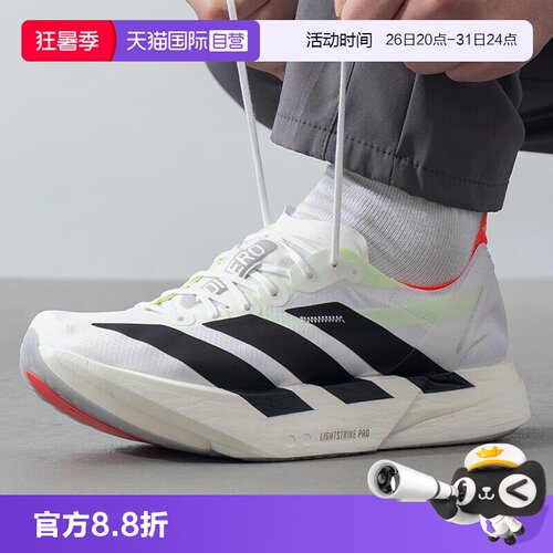 正品保证 极速发货