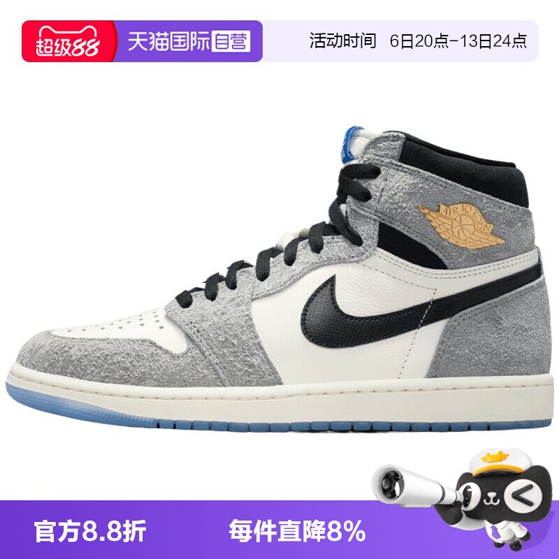 【自营】NIKE耐克AJ1男鞋高帮篮球鞋复刻休闲鞋运动鞋 DZ5485-003图片