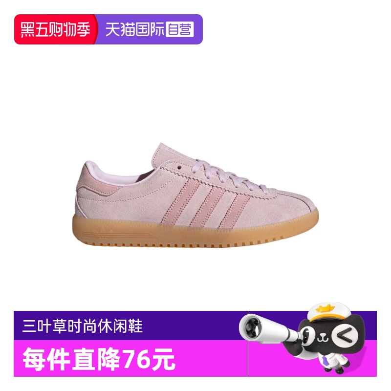【自营】阿迪三叶草中性 BRMD WORI-CLASSIC运动休闲鞋JS3973