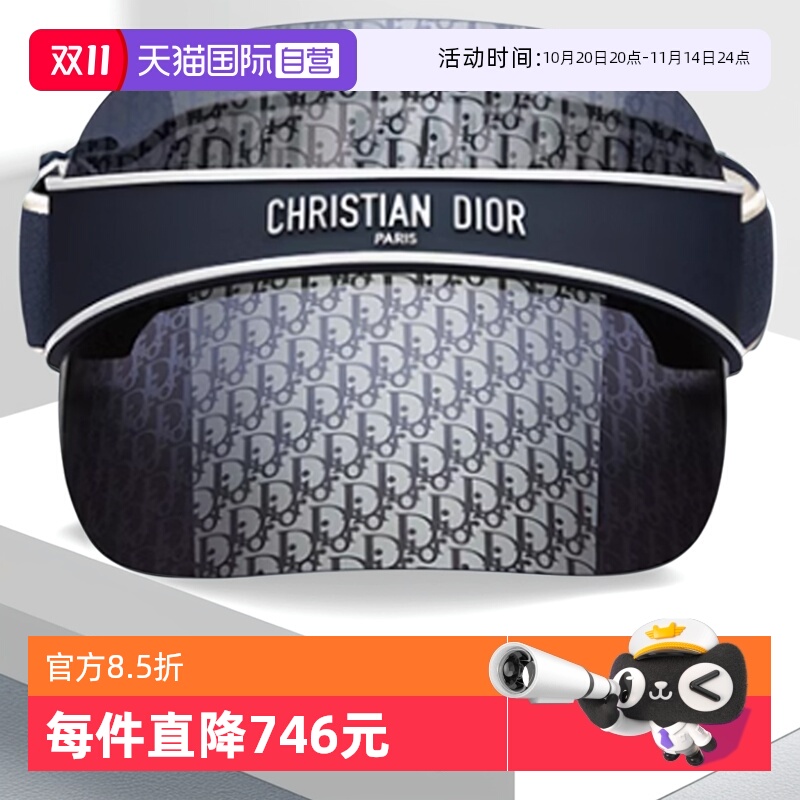 【自营】DIOR迪奥女士太阳帽CLUB V1U空顶遮阳帽户外运动墨镜M1U