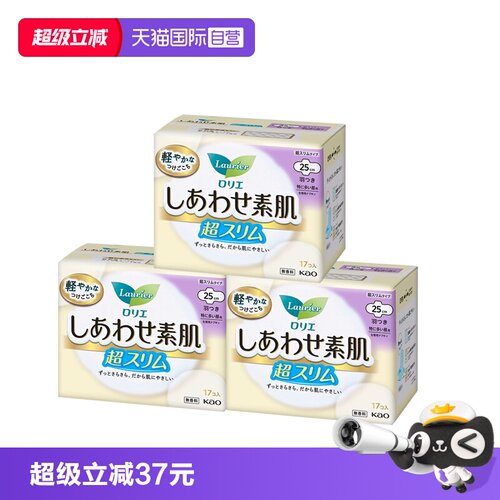 花王乐而雅超薄日用卫生巾3包