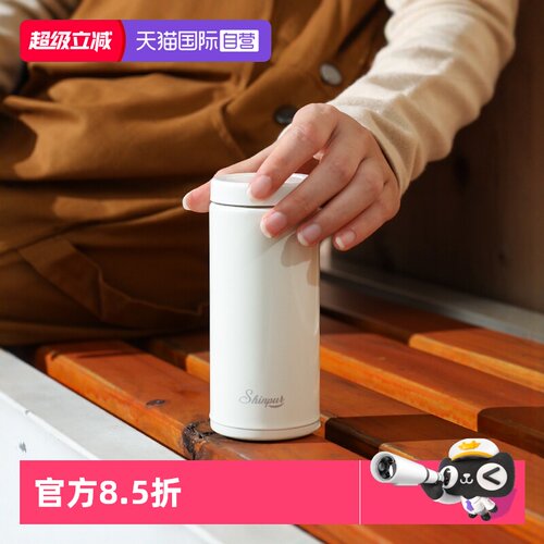 小巧316不锈钢保冷/保温杯象普