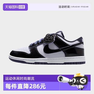DUNK NIKE耐克男鞋 low黑白熊猫板鞋 运动休闲鞋 100 HQ1965 自营