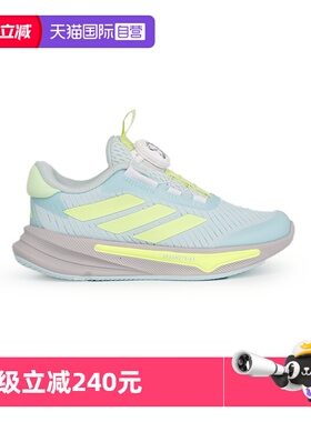【自营】阿迪达斯SUPERNOVA EASE HABUK儿童运动耐磨跑步鞋HP3578