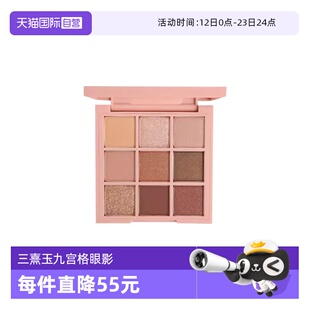 【自营】3CE/三熹玉九宫格眼影哑光大地色新手眼影生日礼物