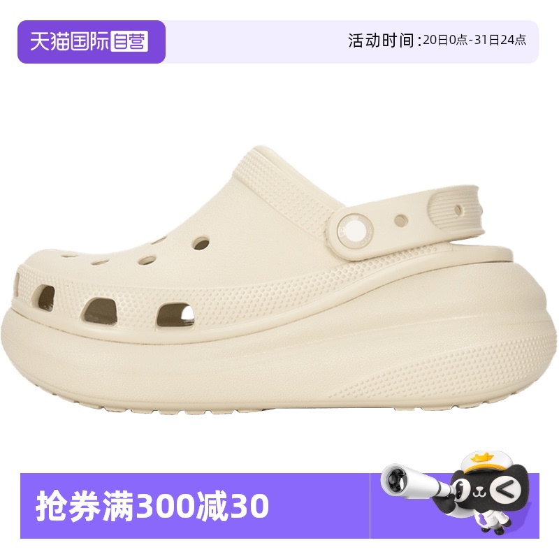 【自营】Crocs卡骆驰洞洞鞋男女鞋经典泡芙Clog凉拖鞋情侣厚底鞋