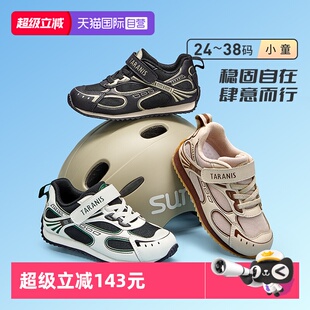 【自营】TARANIS/泰兰尼斯春秋新款女童透气运动鞋男童校园跑步鞋
